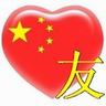 overseas betting sites Shi Zhijian menghela nafas tak berdaya: Saya awalnya menulis lagu ini untuk Paman Huo Anda! Kemudian berbalik untuk melihat Huo Zhenting